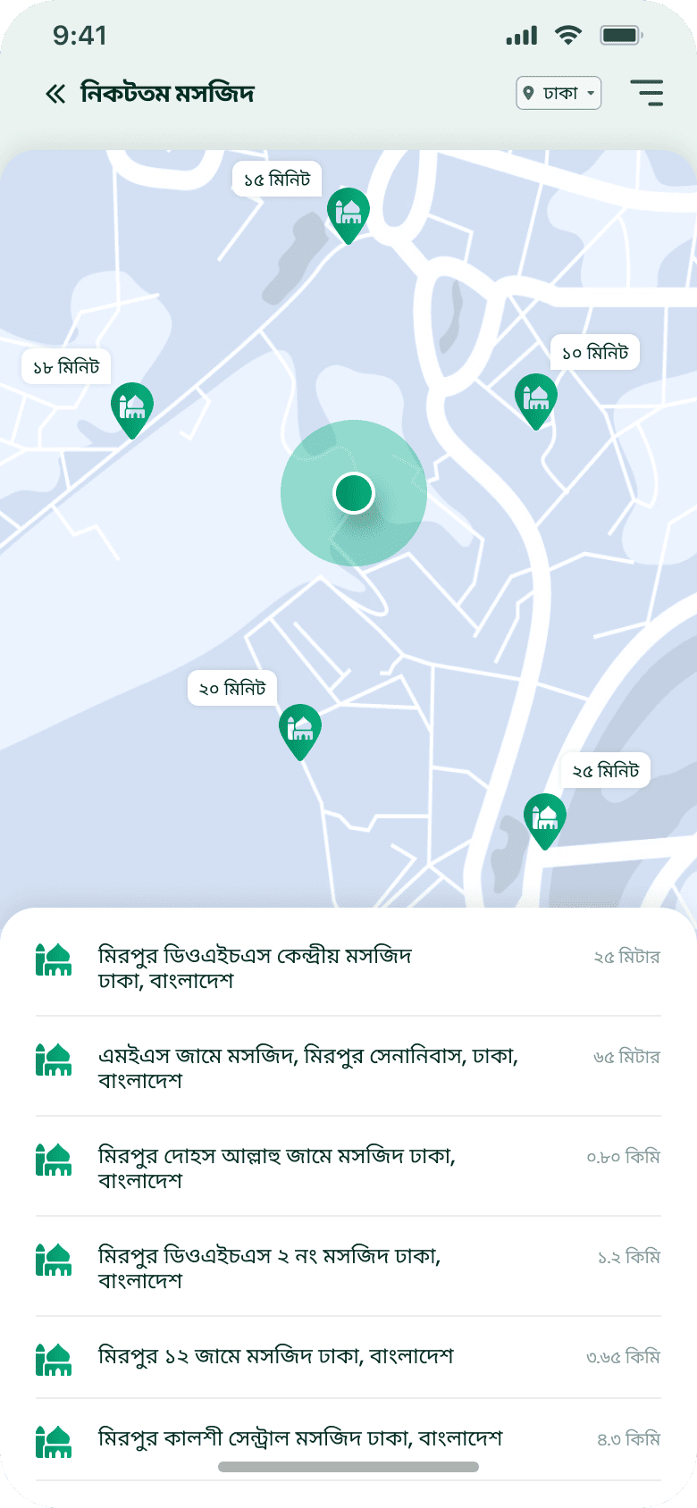 নিকটতম মসজিদ ম্যাপ স্ক্রিন